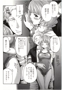 Page 37 of MochizukiToo passionate a letter, written with longing and desire