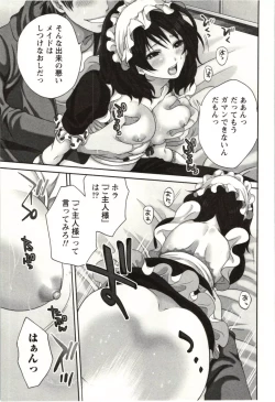 Page 50 of MochizukiToo passionate a letter, written with longing and desire