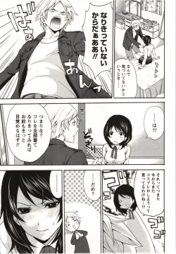 Page 56 of MochizukiToo passionate a letter, written with longing and desire