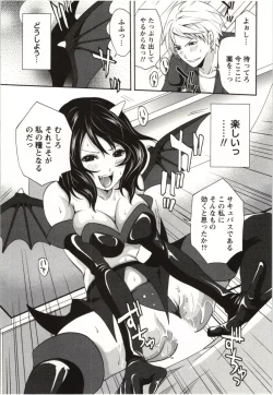 Page 64 of MochizukiToo passionate a letter, written with longing and desire