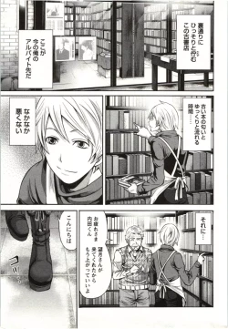 Page 6 of MochizukiToo passionate a letter, written with longing and desire