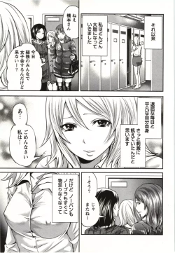 Page 84 of MochizukiToo passionate a letter, written with longing and desire