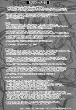 Page 35 of SPIRIT of HEART