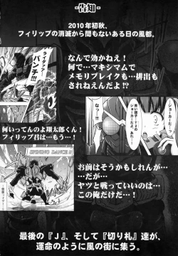 Page 40 of SPIRIT of HEART