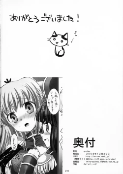 Page 26 of Yukichichi!