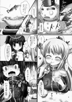 Page 4 of Yukichichi!