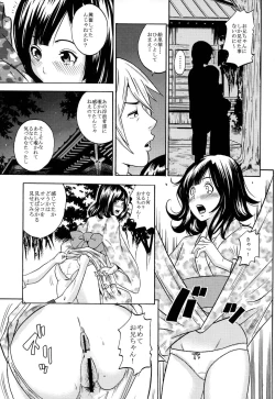 Page 19 of Ougon Fuukei 1