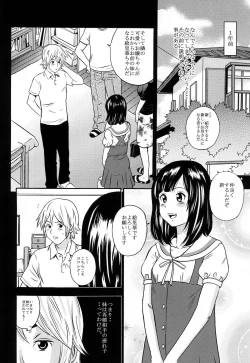 Page 6 of Ougon Fuukei 1