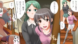 Page 4 of Saimin Gakuen ～Shihai Saimin～