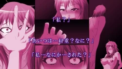 Page 7 of Saimin Gakuen ～Shihai Saimin～