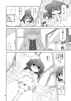Page 16 of 水兵ききの『みかにみかハラ2010』～みかに透明人間のせかい～