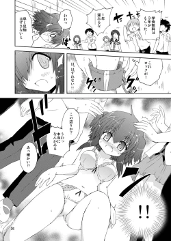 Page 26 of 水兵ききの『みかにみかハラ2010』～みかに透明人間のせかい～