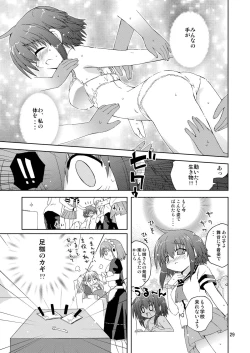 Page 29 of 水兵ききの『みかにみかハラ2010』～みかに透明人間のせかい～