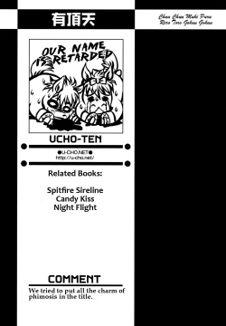 Page 2 of Chuu Chuu Muki Puru Rero Toro Gokun Gokun