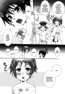 Page 5 of Chuu Chuu Muki Puru Rero Toro Gokun Gokun