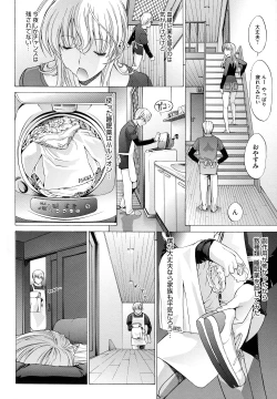 Page 137 of Zettai Ryouiki