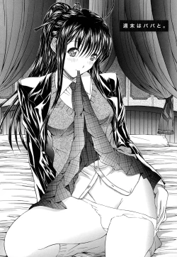 Page 179 of Zettai Ryouiki