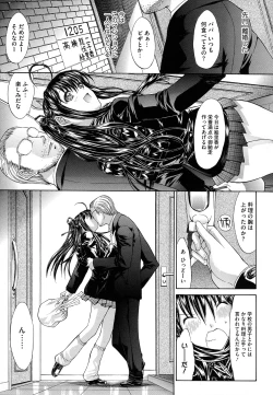 Page 180 of Zettai Ryouiki