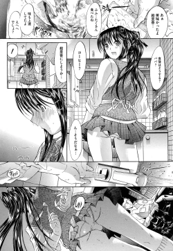 Page 183 of Zettai Ryouiki