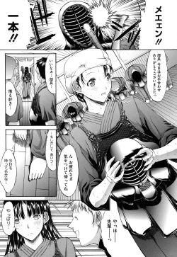 Page 220 of Zettai Ryouiki