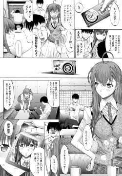 Page 40 of Zettai Ryouiki