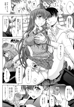 Page 42 of Zettai Ryouiki