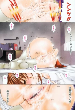 Page 66 of Zettai Ryouiki