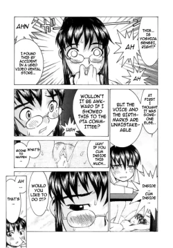 Page 106 of Meikyuu Gakuen | Chaos Academy