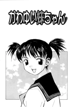 Page 116 of Meikyuu Gakuen | Chaos Academy