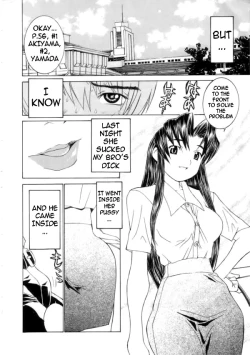 Page 11 of Meikyuu Gakuen | Chaos Academy