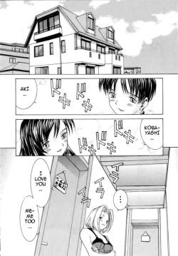 Page 149 of Meikyuu Gakuen | Chaos Academy