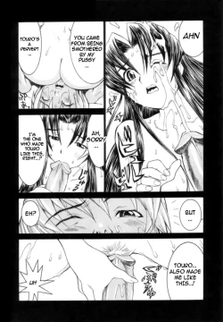 Page 36 of Meikyuu Gakuen | Chaos Academy