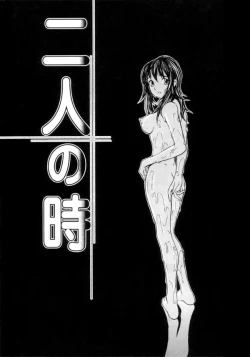 Page 71 of Meikyuu Gakuen | Chaos Academy