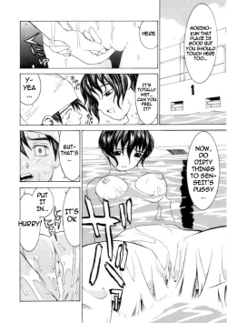 Page 98 of Meikyuu Gakuen | Chaos Academy