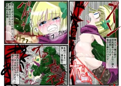 Page 15 of Tabitha Tai Boss Troll