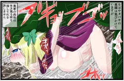 Page 17 of Tabitha Tai Boss Troll