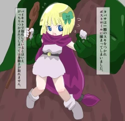 Page 1 of Tabitha Tai Boss Troll