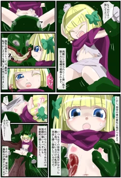 Page 4 of Tabitha Tai Boss Troll