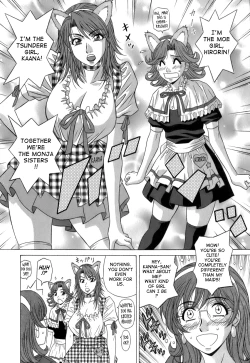 Page 126 of Dear Shitamachi Princess Vol. 1
