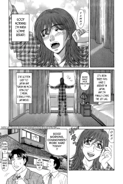 Page 25 of Dear Shitamachi Princess Vol. 1