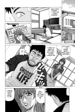 Page 32 of Dear Shitamachi Princess Vol. 1