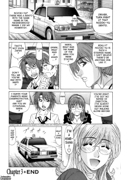 Page 62 of Dear Shitamachi Princess Vol. 1