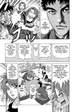 Page 91 of Dear Shitamachi Princess Vol. 1