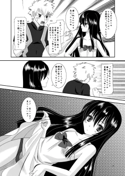 Page 11 of Body & Soul