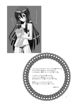 Page 3 of Body & Soul