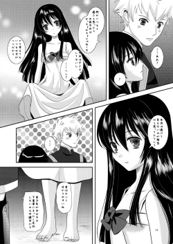 Page 9 of Body & Soul