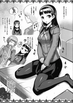 Page 2 of PEPEYUKIKO