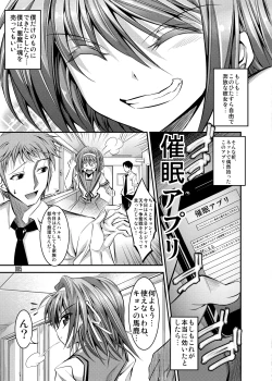 Page 5 of Haruhi ga Yasashiku Fude Kudashi Shitekureru Hon