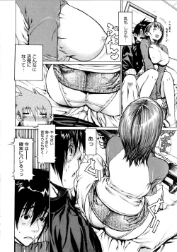 Page 115 of Futariyome