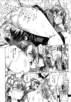 Page 123 of Futariyome